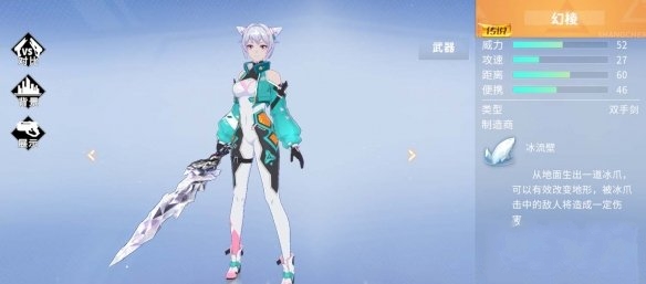 火线精英2官方正版