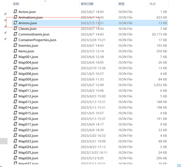 《冬日狂想曲》金钱修改方法攻略