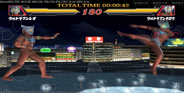 奥特曼格斗进化2(全人物技能)