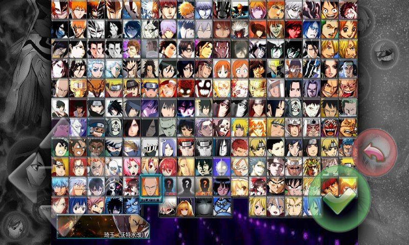 死神vs火影彩蛋版