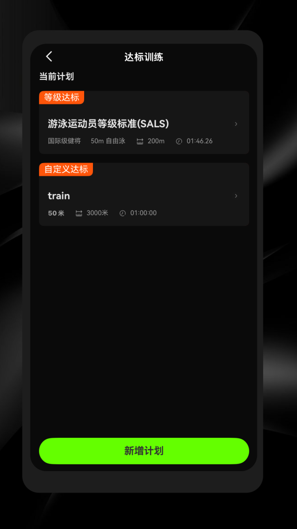 光粒运动
