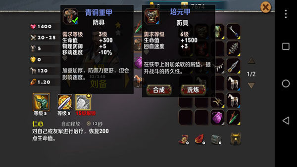 策马守天关九游版