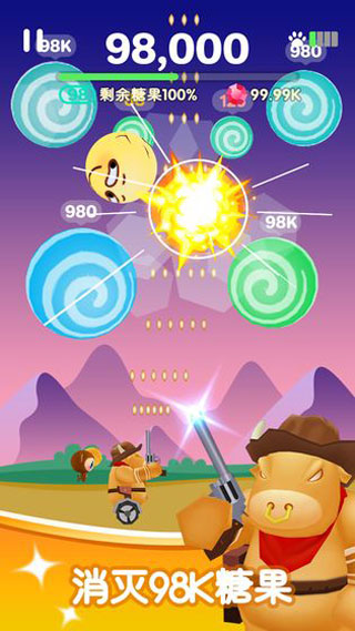 糖果大作战无限宝石版