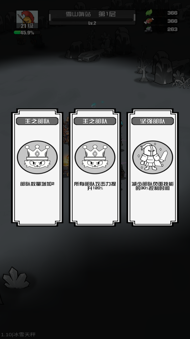 多克多比童话世界果盘版