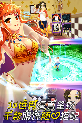 美少女梦工厂中文版