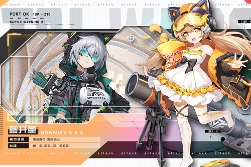 塔尔战纪测试版