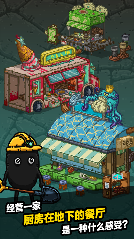 黑暗料理王(神奇生物)