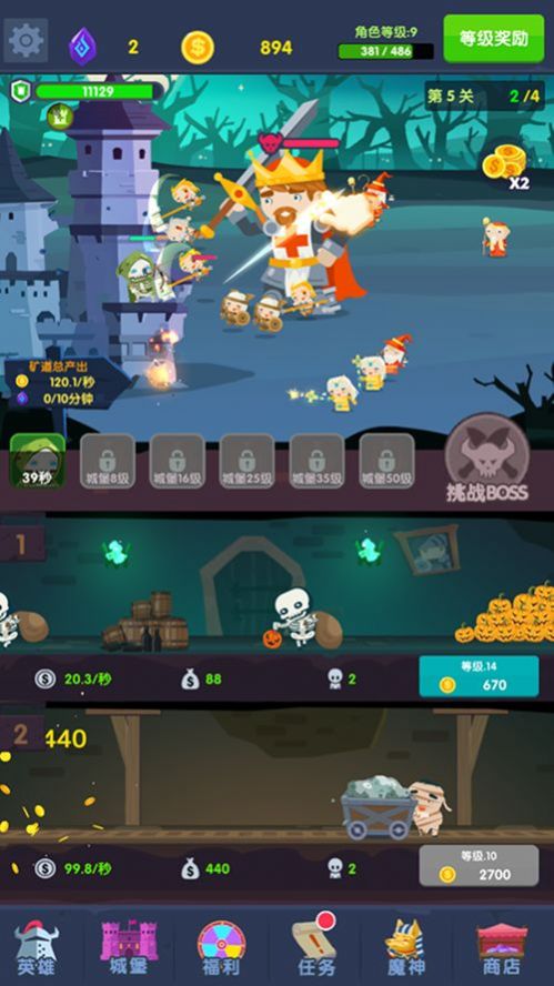 地下城与古堡内置修改器版