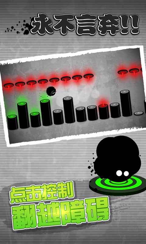 永不言弃v4.6.1