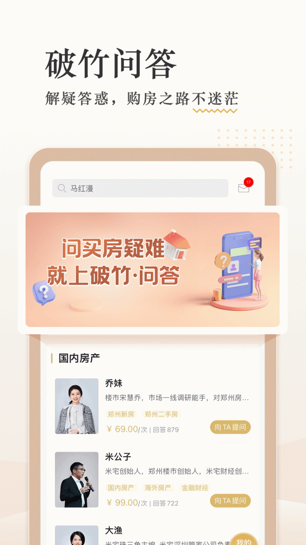 破竹