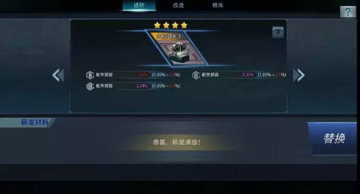 巅峰战舰亚服最新版