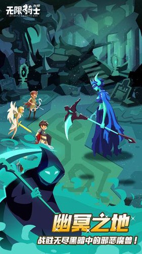 无限骑士灰烬(Mighty Knights Kingdom)