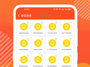 qq数据恢复中心手机软件