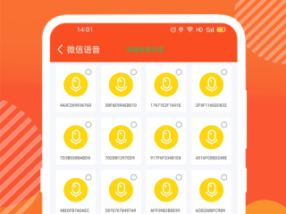 qq数据恢复中心