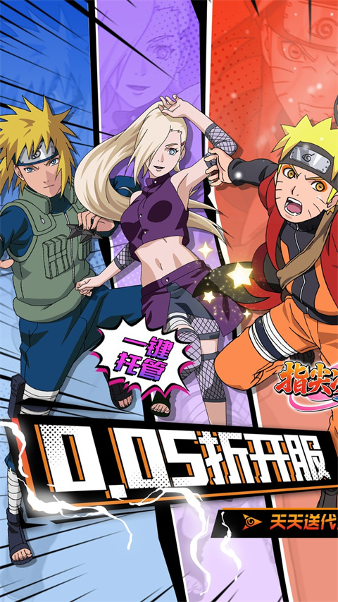 指尖决斗家九游版