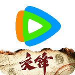腾讯视频app