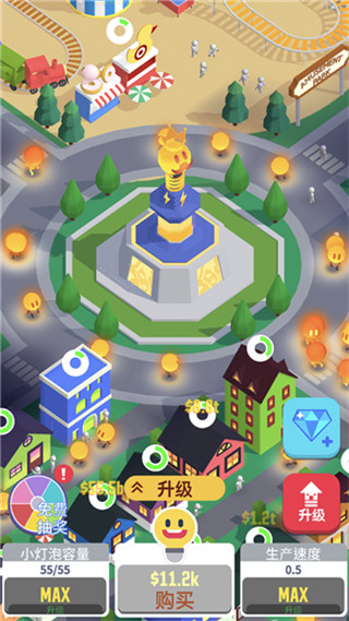 点亮城市国服版