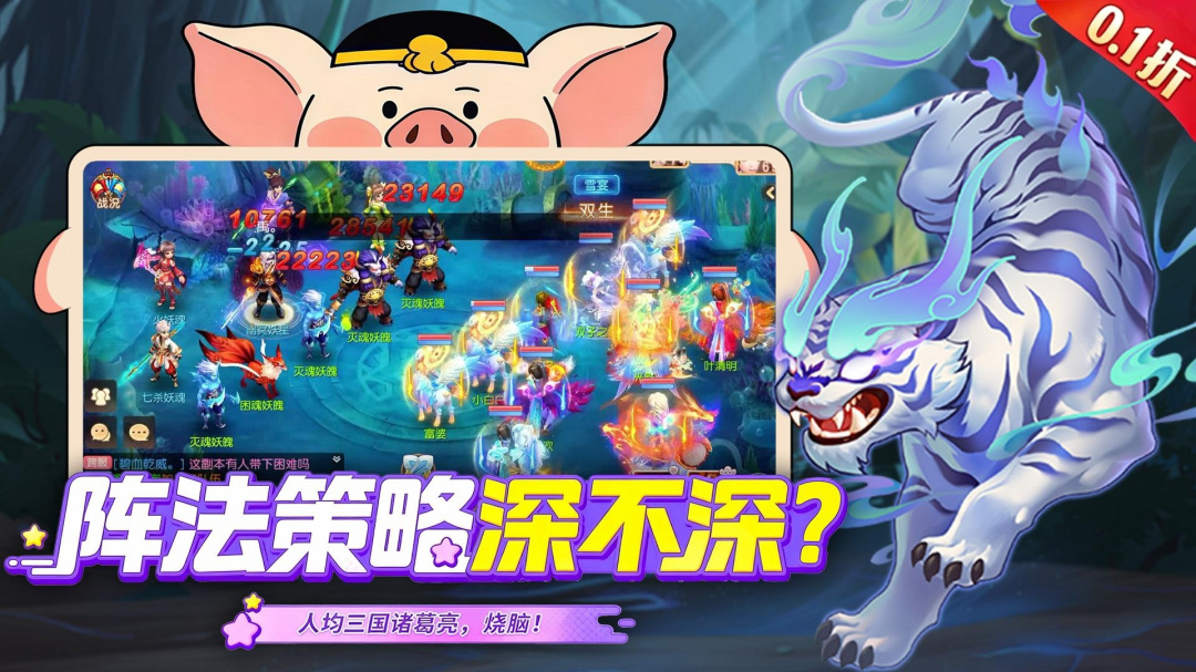 御剑红尘双修版