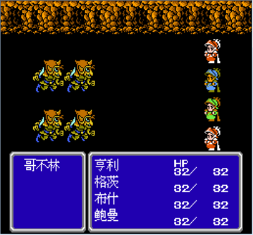 最终幻想3(无限金钱)