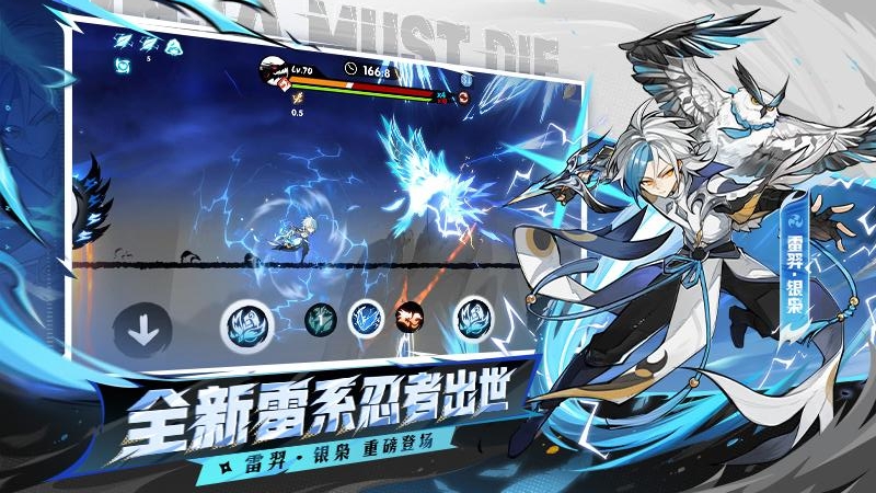 忍者必须死3b服