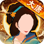 无悔华夏内置修改器版