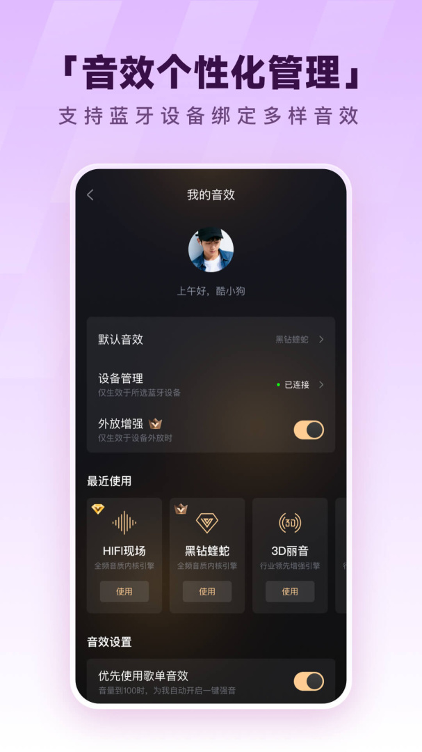 酷狗音乐官方版