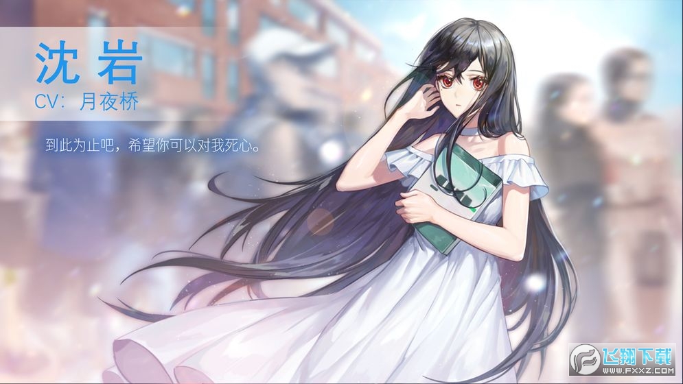 他人世界末测试服