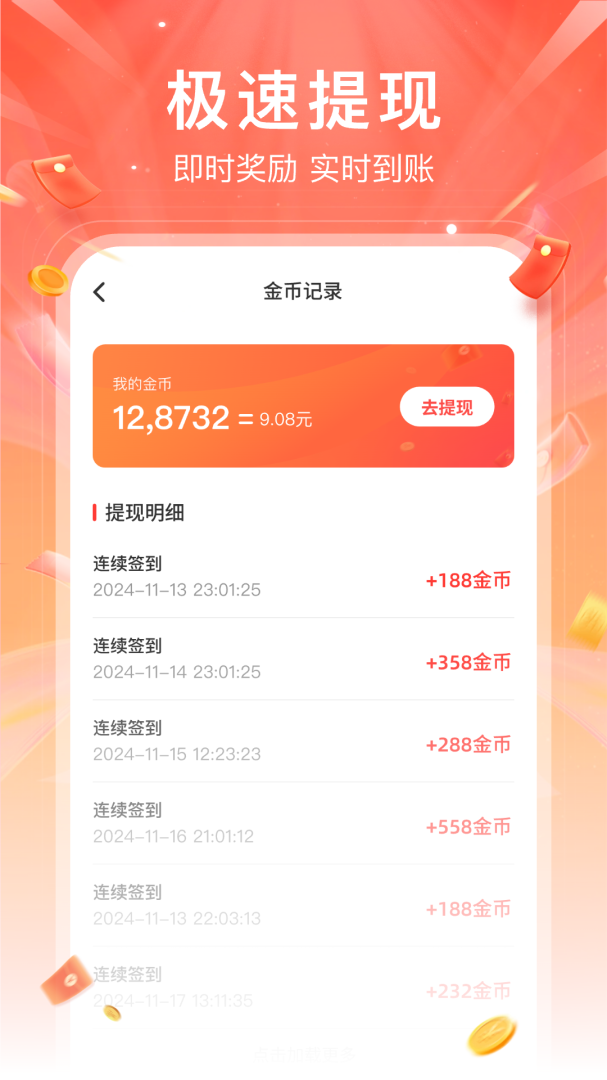 红苹果短剧