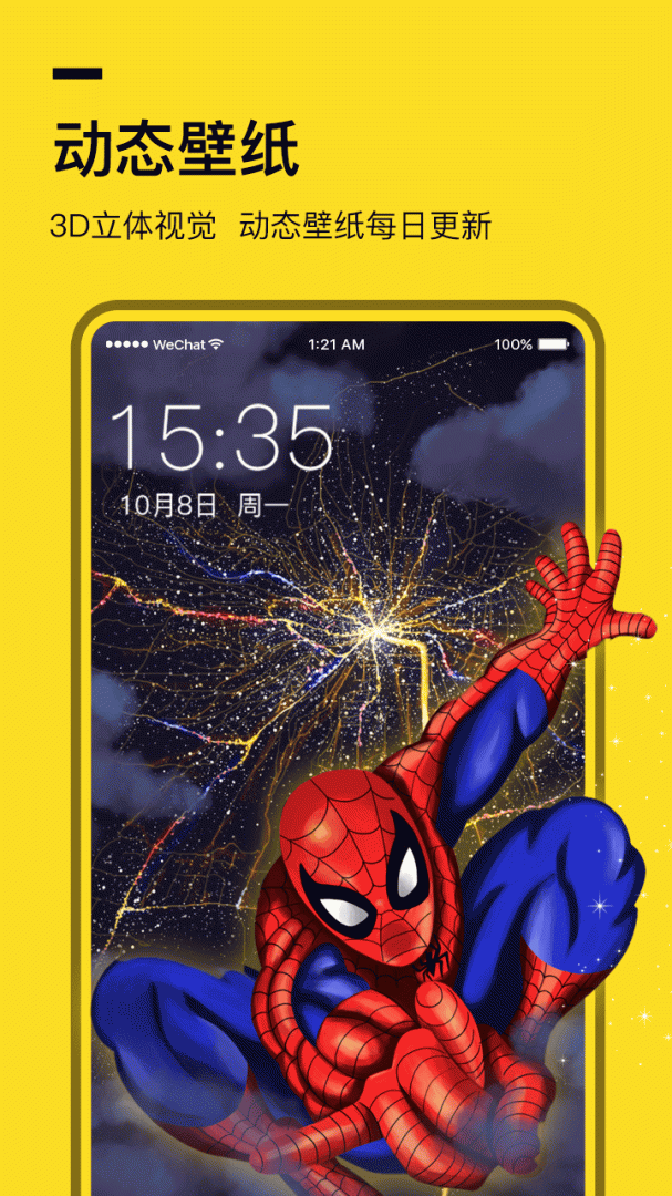 全局透明壁纸软件