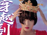 看全网最新的短剧手机软件