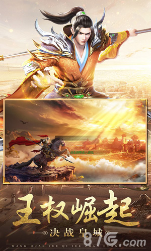 征途永恒高爆版