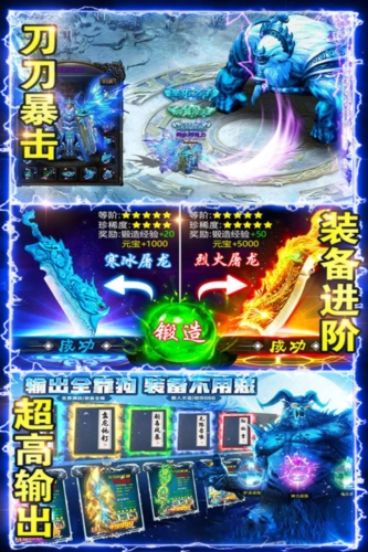 百战沙场（0.1折魂环超爆切割）