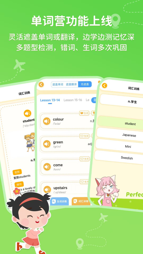逗你学