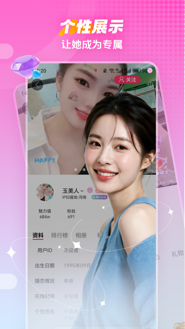 樱桃视频直播
