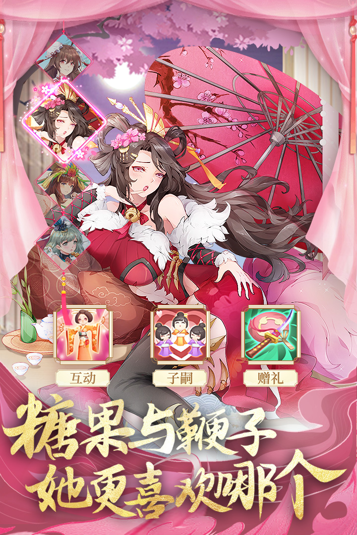 卧龙三国(送SSS吕布)