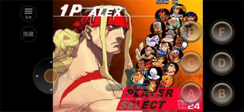 街头霸王3金手指版