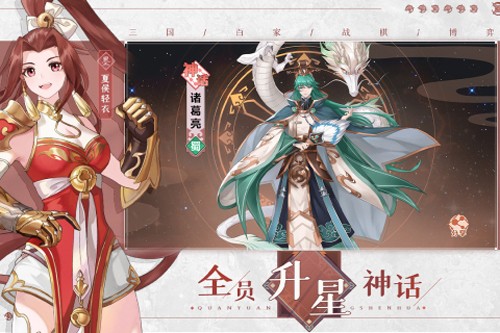 三国志赵云传内置菜单版