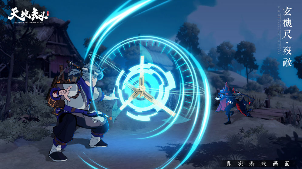 天地劫（送充畅玩挂机）