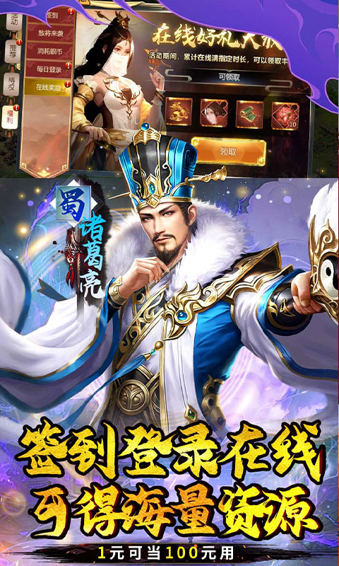 霸者归来商城版