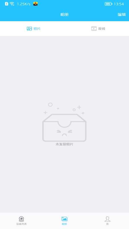 有我看家