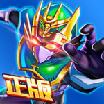 传奇英雄酷跑（0.1折）