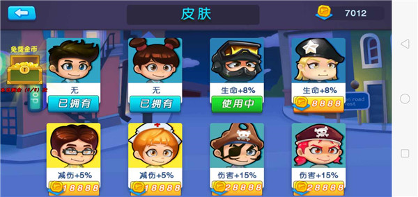 武装精英全面反击