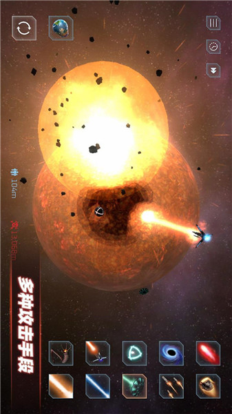 星战模拟器国际版