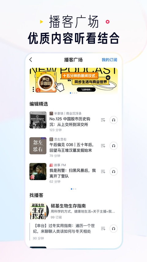 知乎小说