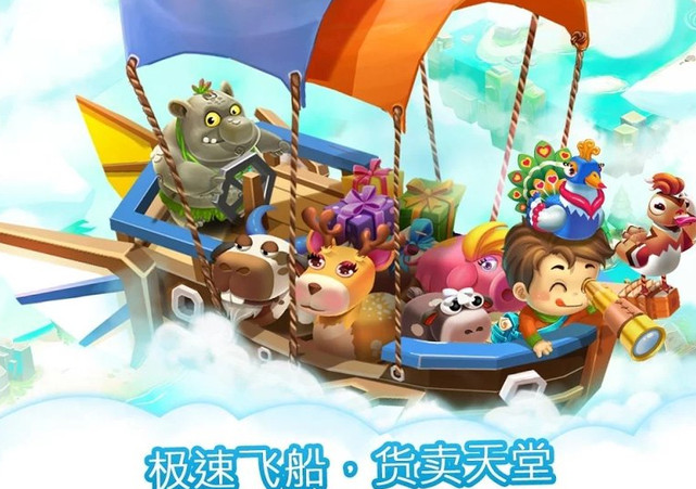 动物养殖农场无限钻石版