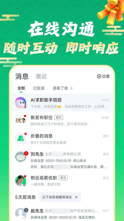 赶集网