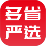 多省严选