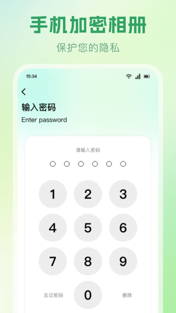 GFX画质