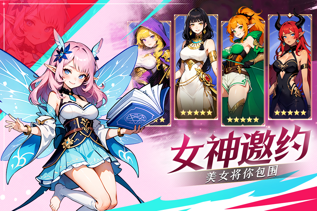 织梦冒险团九游版