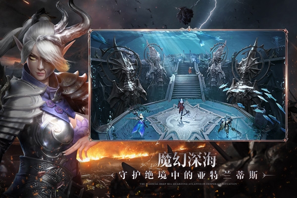 黑暗之潮：契约九游版